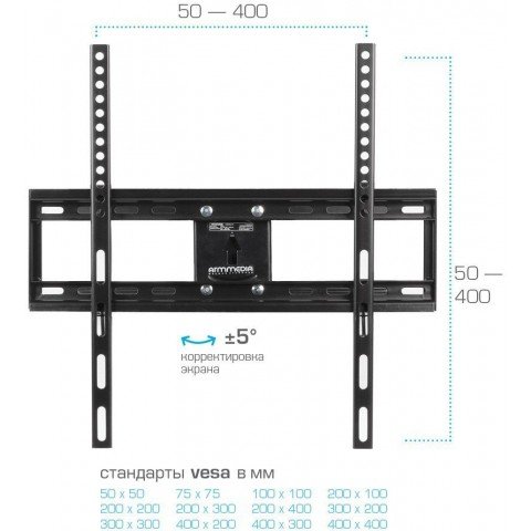 Кронштейн для телевизора Arm Media COBRA-51 черный 32"-60" макс.35кг настенный поворотно-выдвижной и наклонный