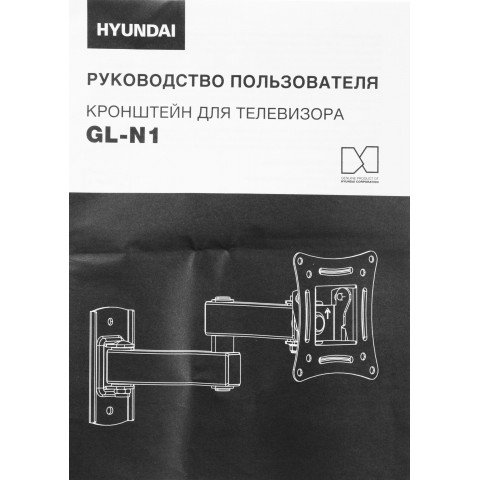 Кронштейн для телевизора Hyundai GL-N1 черный 10"-27" макс.15кг настенный поворотно-выдвижной и наклонный