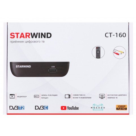 Ресивер DVB-T2 Starwind CT-160 черный