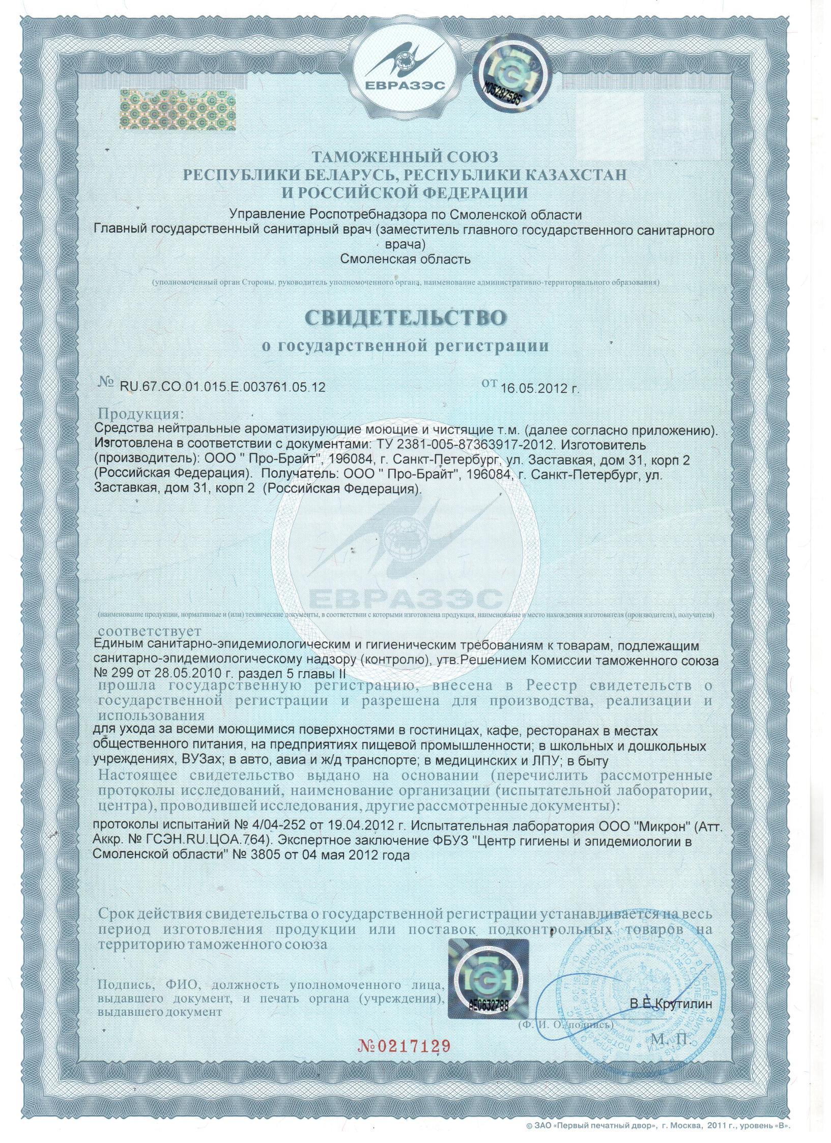 Грунтовка унигрэм технические характеристики