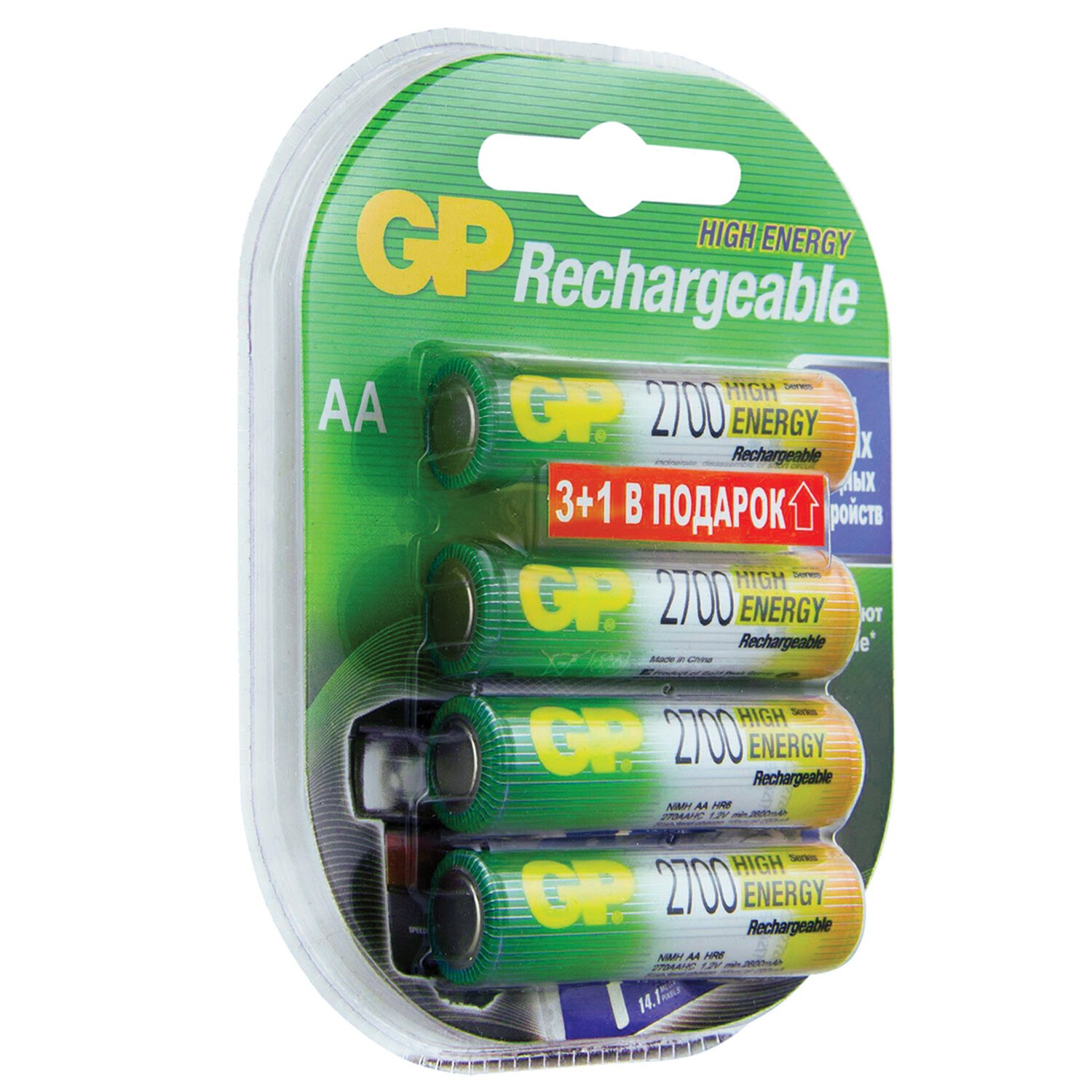 270aahc4/4-2cr8. Gp 270aahc 2cr4. Gp rechargeable 2700 series aa. Gp 270aahc 2cr4. Аккумулятор aa 2700mah gp (gp 270aahc3/1-2cr4).