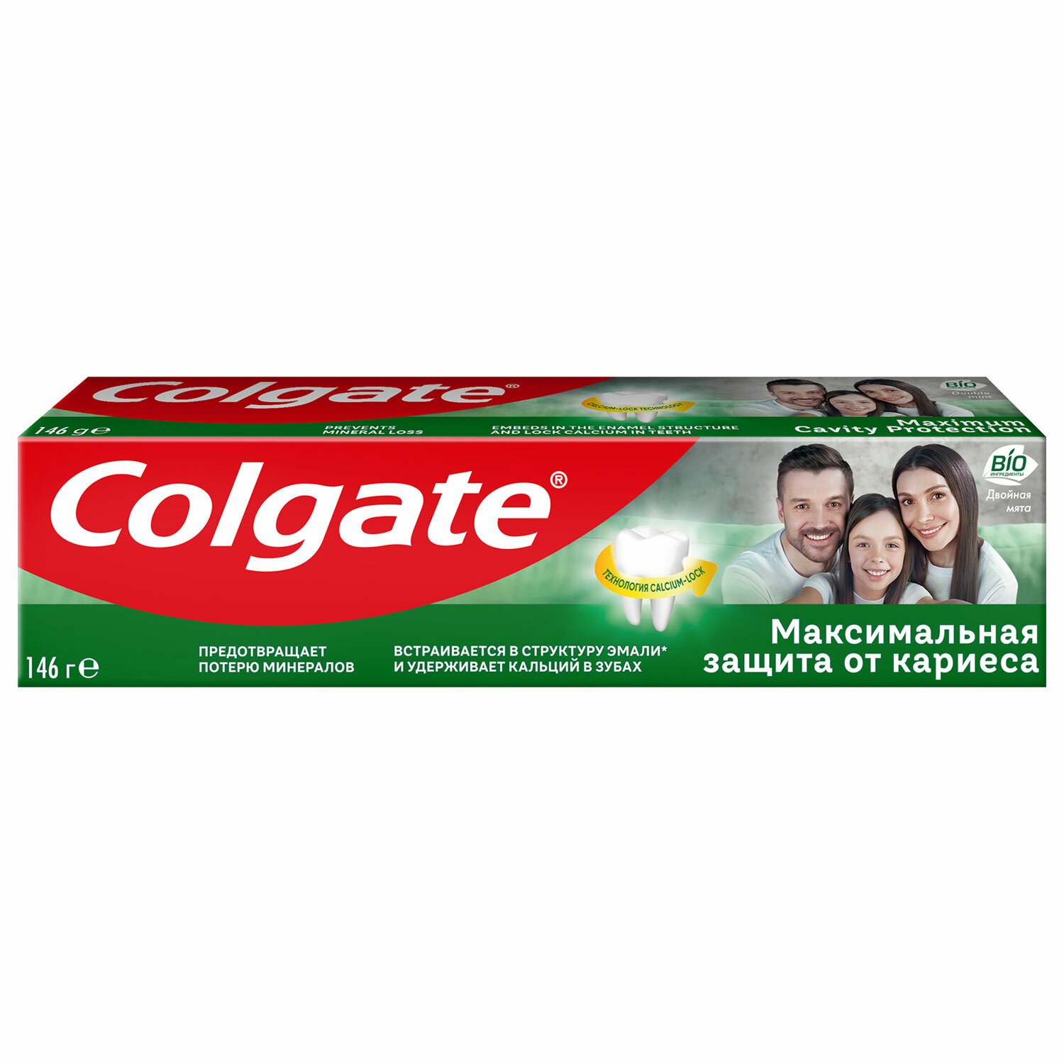 Зубная паста colgate защита от кариеса свежая мята 100мл. Колгейт зубная паста макс защита от кариеса двойная мята 100мл. Зубная паста colgate 50 мл. Зубная паста colgate максимальная защита от кариеса свежая мята 100 мл. Колгейт зубная паста макс защита от кариеса свежая мята 100мл.