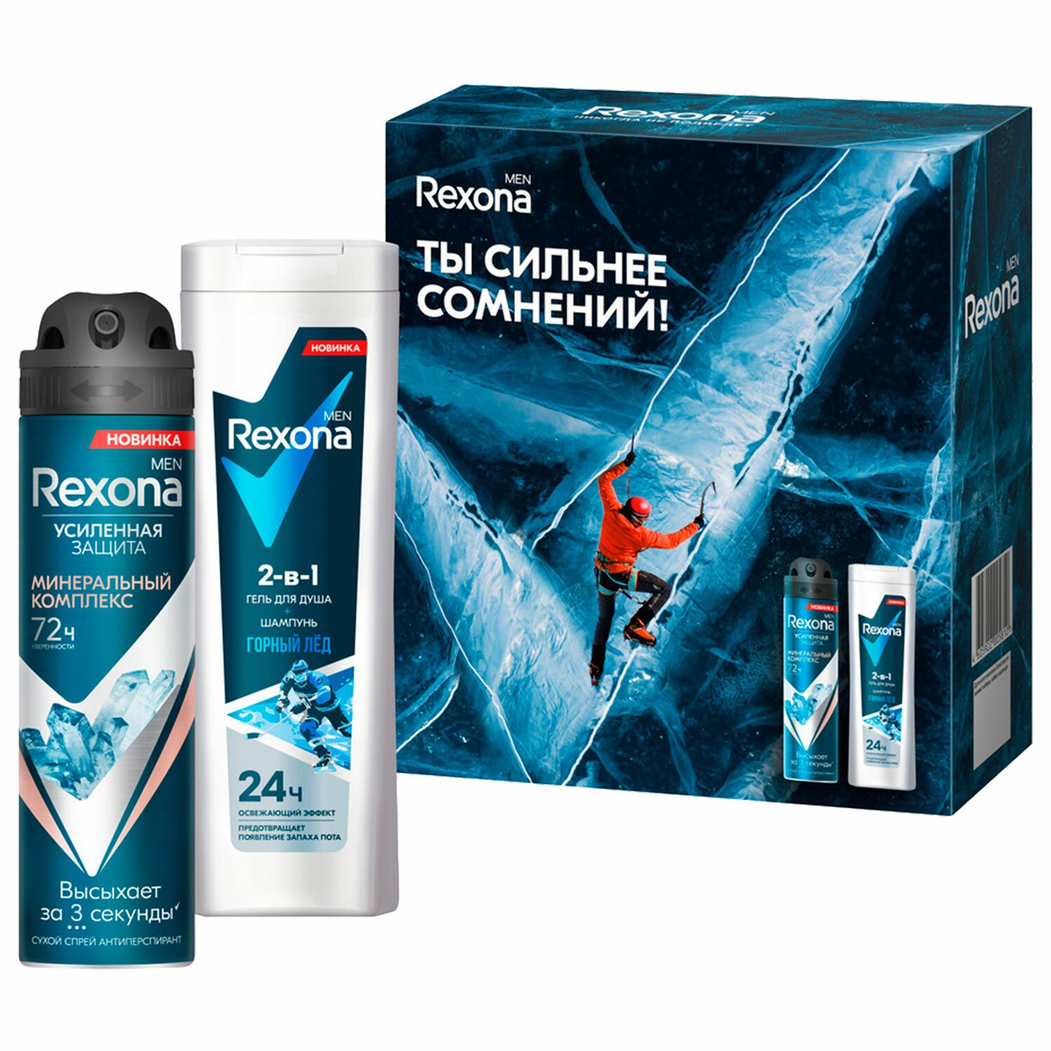 Подарочный набор REXONA MEN: Гель для душа и шампунь 2 в 1 (180 мл
